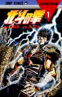 (C)�W�p�Ё@JUMP COMICS