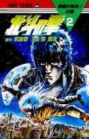 (C)�W�p�Ё@JUMP COMICS