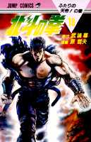 (C)�W�p�Ё@JUMP COMICS