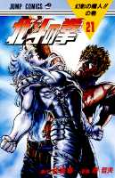 (C)�W�p�Ё@JUMP COMICS