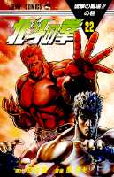 (C)�W�p�Ё@JUMP COMICS