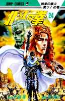 (C)�W�p�Ё@JUMP COMICS