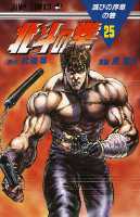 (C)�W�p�Ё@JUMP COMICS